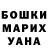 APVP Соль Yana Bayanova