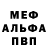 Метадон кристалл ARTbabere