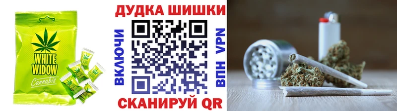 Cannafood марихуана  Купить  Новочебоксарск 