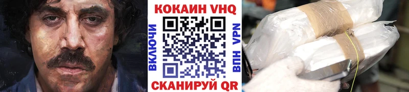 Кокаин Columbia  Купить закладки  Новочебоксарск 