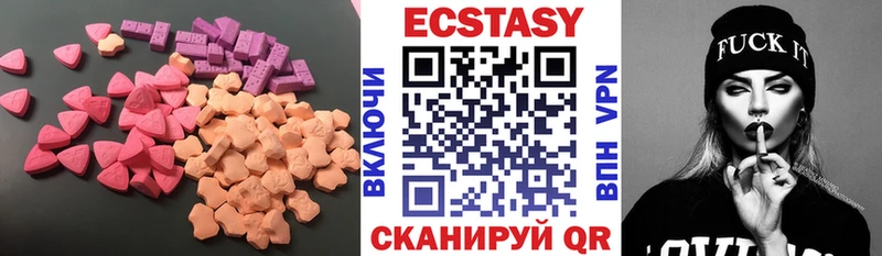 Купить закладки Новочебоксарск ЭКСТАЗИ louis Vuitton
