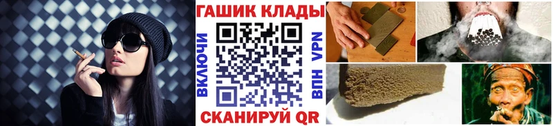 Купить где  Новочебоксарск  ГАШИШ hashish 