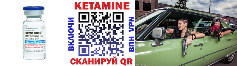 Купить где  Новочебоксарск  Кетамин VHQ 