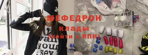 спиды Вязьма