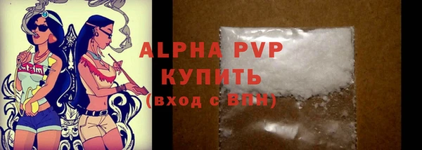 спиды Вязьма