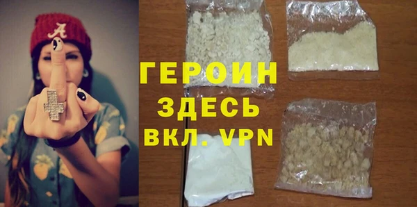 прущие грибы Вяземский