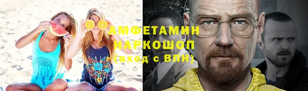 спиды Вязьма
