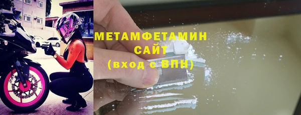спиды Вязьма