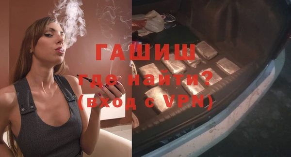 прущие грибы Вяземский