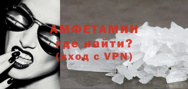 спиды Вязьма