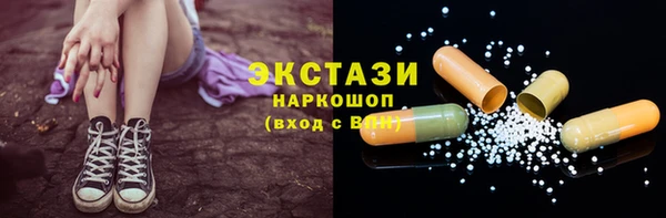 прущие грибы Вяземский