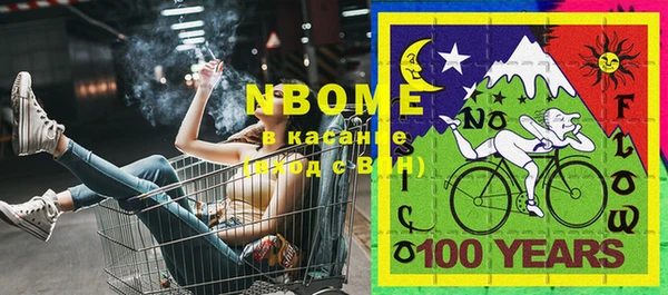 спиды Вязьма