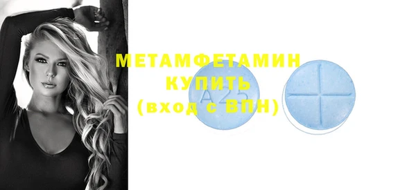 спиды Вязьма