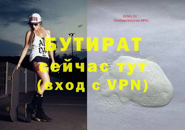 прущие грибы Вяземский