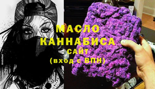 прущие грибы Вяземский