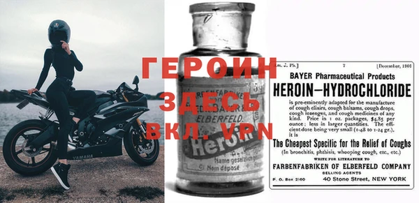 гашиш Вязники