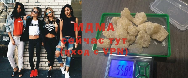 прущие грибы Вяземский