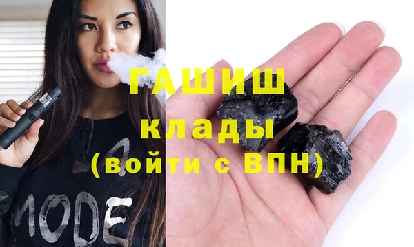 спиды Вязьма