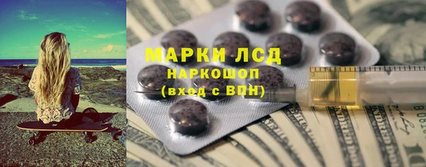спиды Вязьма