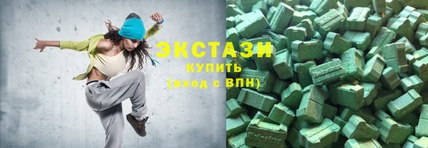 спиды Вязьма