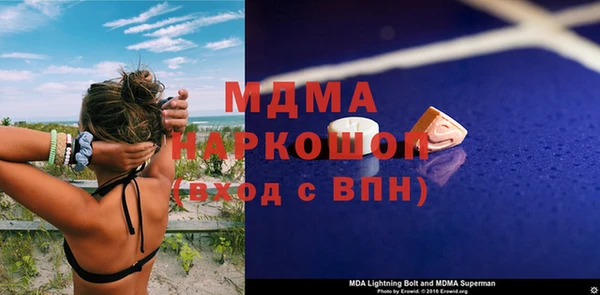 прущие грибы Вяземский