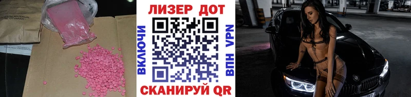 LSD-25 экстази ecstasy  Купить закладки  Новочебоксарск 