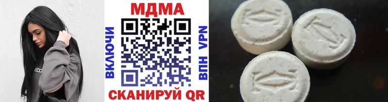 MDMA молли  Купить где  Новочебоксарск 