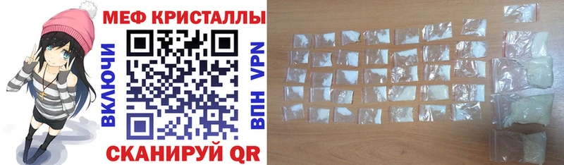 Купить где  Новочебоксарск  Меф мука 