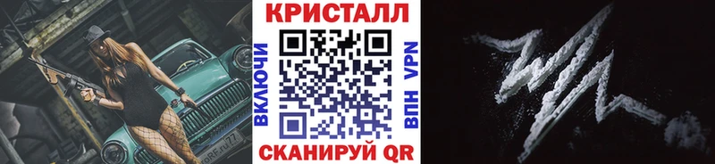 Купить  Новочебоксарск  МЕТАМФЕТАМИН Methamphetamine 