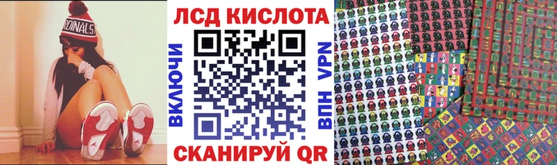 Купить  Новочебоксарск  Марки 25I-NBOMe 1,8мг 