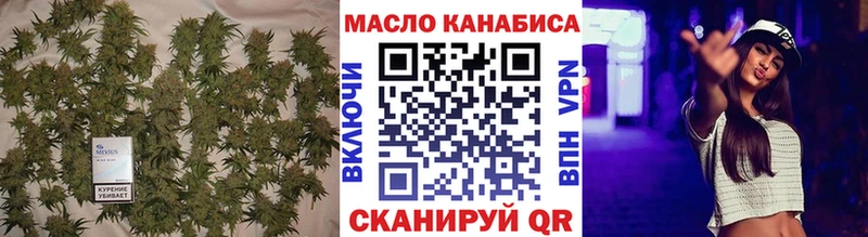 ТГК Wax  Купить где  Новочебоксарск 