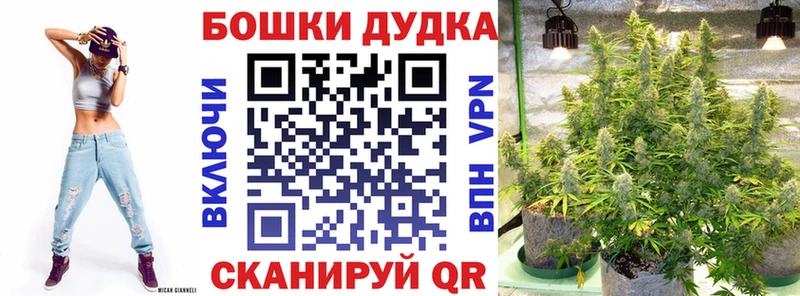 Купить закладки  Новочебоксарск  МАРИХУАНА тримм 